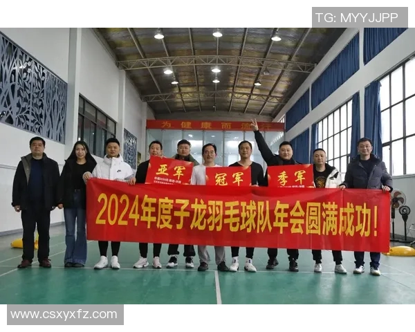 羽毛球团队协作新榜单出炉杭州羽毛球队稳居第一名