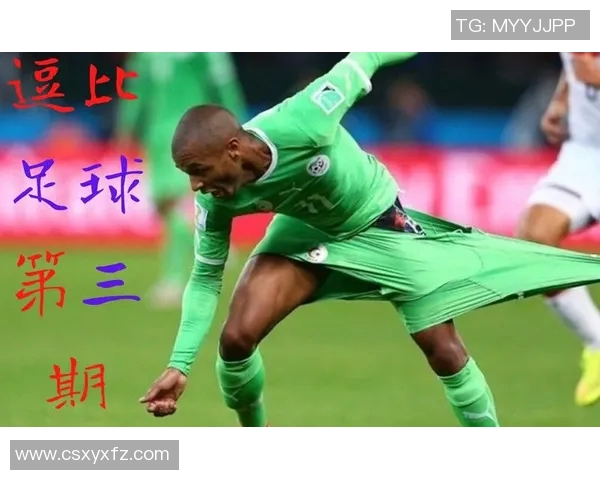 足球明星奇葩广告视频大揭秘让你捧腹大笑的精彩瞬间合集