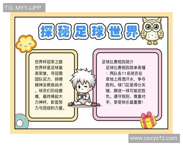 足球魅力之星谁能称王探讨最具吸引力的足球明星与他们的魅力因素