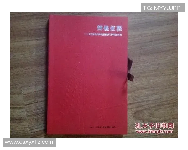 北京排球队逆袭之路揭秘：从低谷到世界锦标赛的辉煌征程