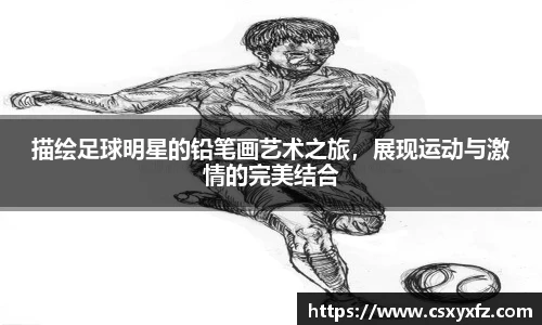 南宫NG·28(中国)相信品牌力量