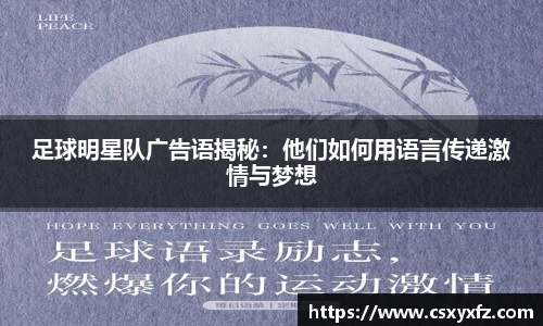 南宫NG·28(中国)相信品牌力量